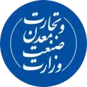 نشان وزارت صنعت، معدن و تجارت